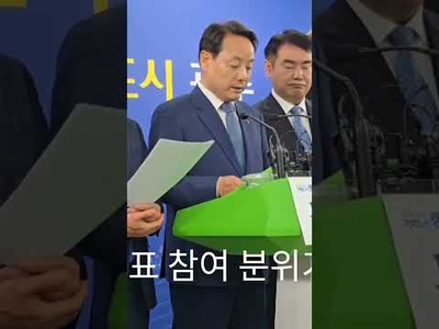 투표 참여 분위기 확산 '총력'