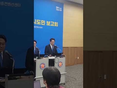 ‘광주전남특별시’ 윤곽 드러나다…이재명 “국가가 책임진다”