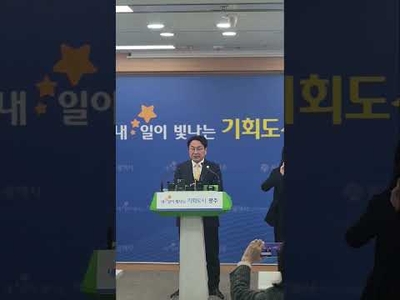 광주전남 통합 20조 재정 어디 쓰나…대기업 투자펀드·일자리 50만개 목표