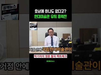임택 구청장 "동구 아시아문화 거점… 국립현대미술관 유치 최적지"